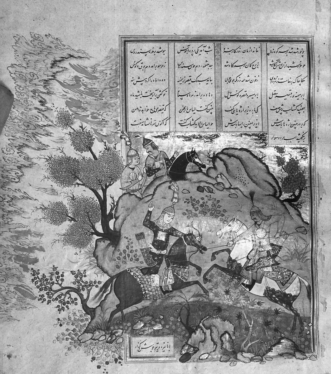 Shahnama (Book of Kings) of Firdausi, Abu'l Qasim Firdausi (Iranian, Paj ca. 940/41–1020 Tus), Ink, opaque watercolor, silver, and gold on paper; lacquer binding