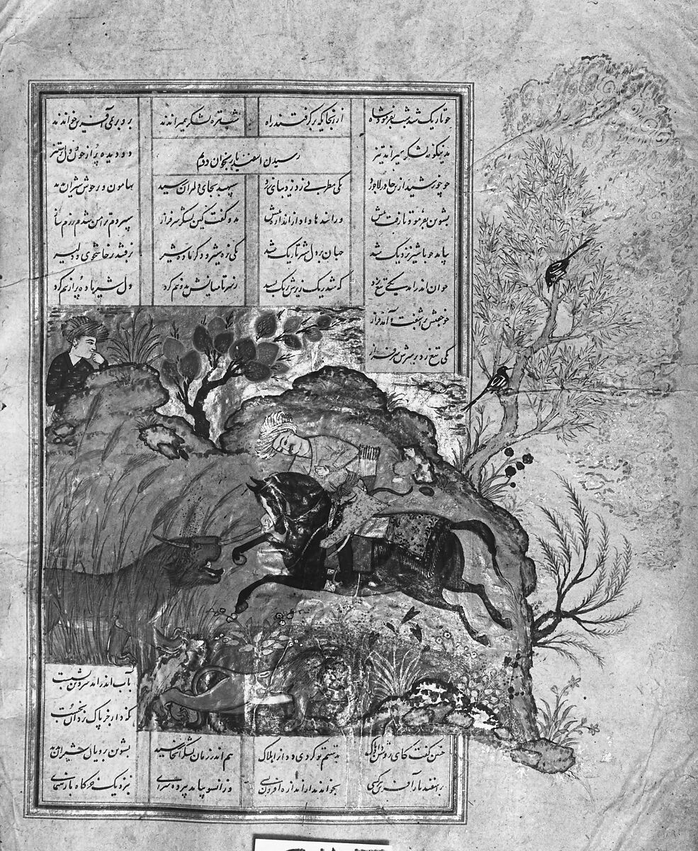 Shahnama (Book of Kings) of Firdausi, Abu'l Qasim Firdausi (Iranian, Paj ca. 940/41–1020 Tus), Ink, opaque watercolor, silver, and gold on paper; lacquer binding
