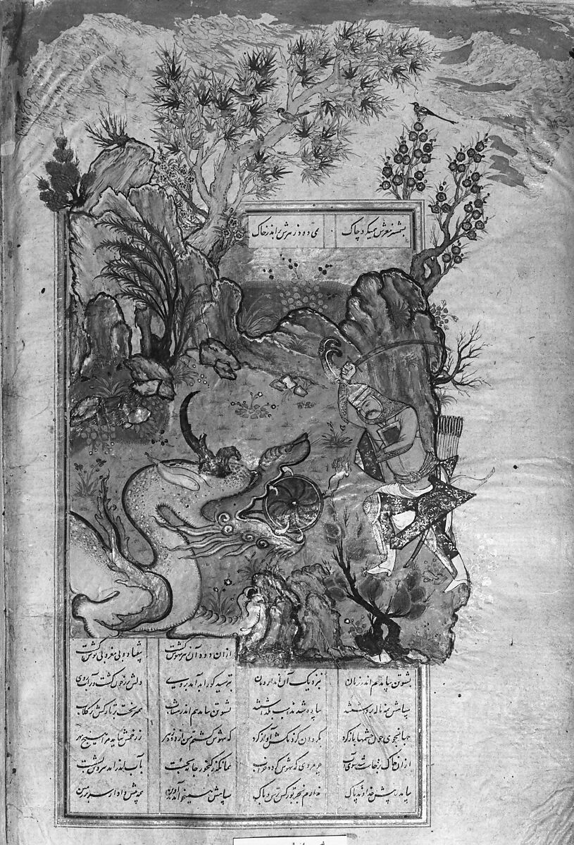 Shahnama (Book of Kings) of Firdausi, Abu'l Qasim Firdausi (Iranian, Paj ca. 940/41–1020 Tus), Ink, opaque watercolor, silver, and gold on paper; lacquer binding