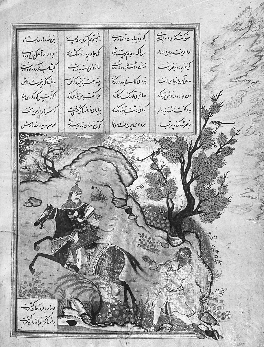 Shahnama (Book of Kings) of Firdausi, Abu'l Qasim Firdausi (Iranian, Paj ca. 940/41–1020 Tus), Ink, opaque watercolor, silver, and gold on paper; lacquer binding