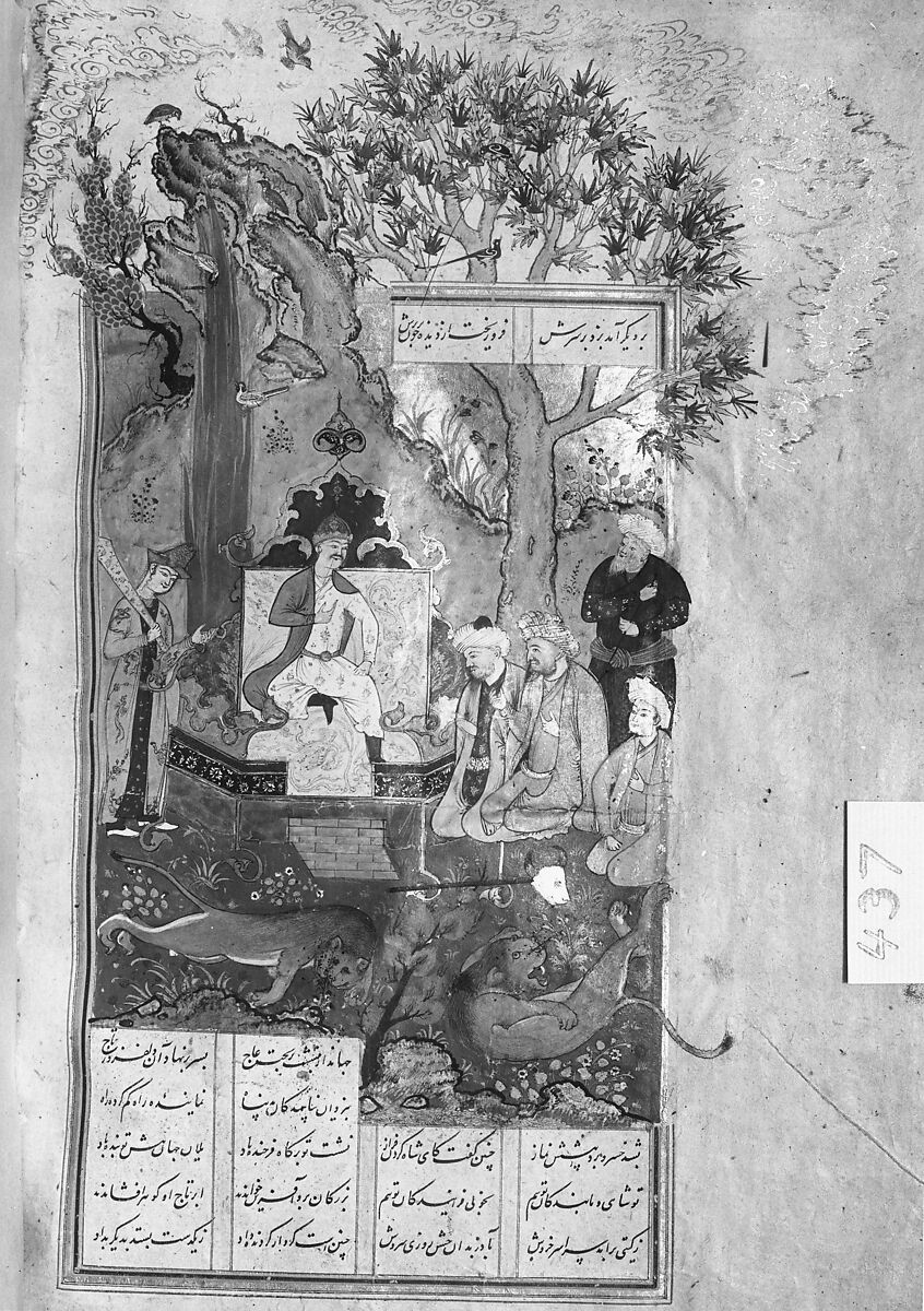Shahnama (Book of Kings) of Firdausi, Abu'l Qasim Firdausi (Iranian, Paj ca. 940/41–1020 Tus), Ink, opaque watercolor, silver, and gold on paper; lacquer binding