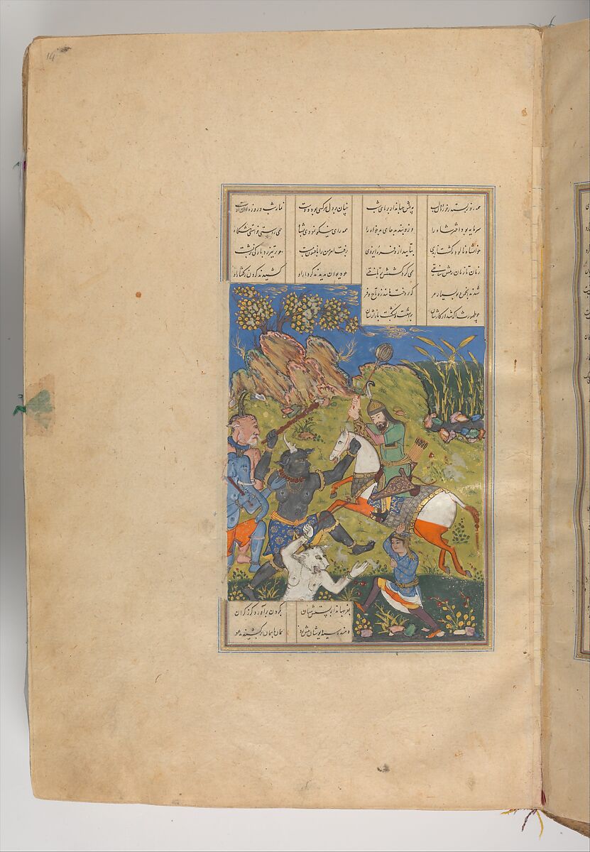 Shahnama (Book of Kings) of Firdausi, Abu'l Qasim Firdausi (Iranian, Paj ca. 940/41–1020 Tus), Ink, opaque watercolor, silver, and gold on paper; lacquer binding