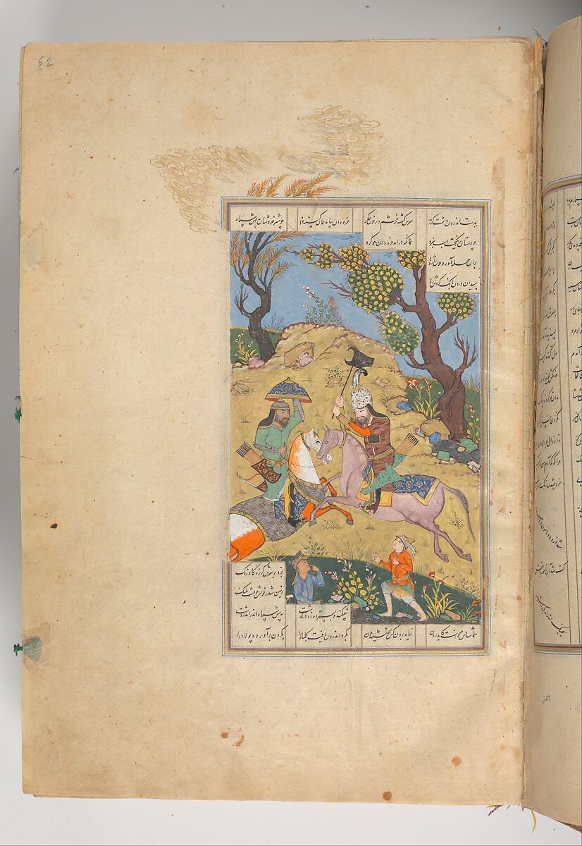 Shahnama (Book of Kings) of Firdausi, Abu'l Qasim Firdausi (Iranian, Paj ca. 940/41–1020 Tus), Ink, opaque watercolor, silver, and gold on paper; lacquer binding