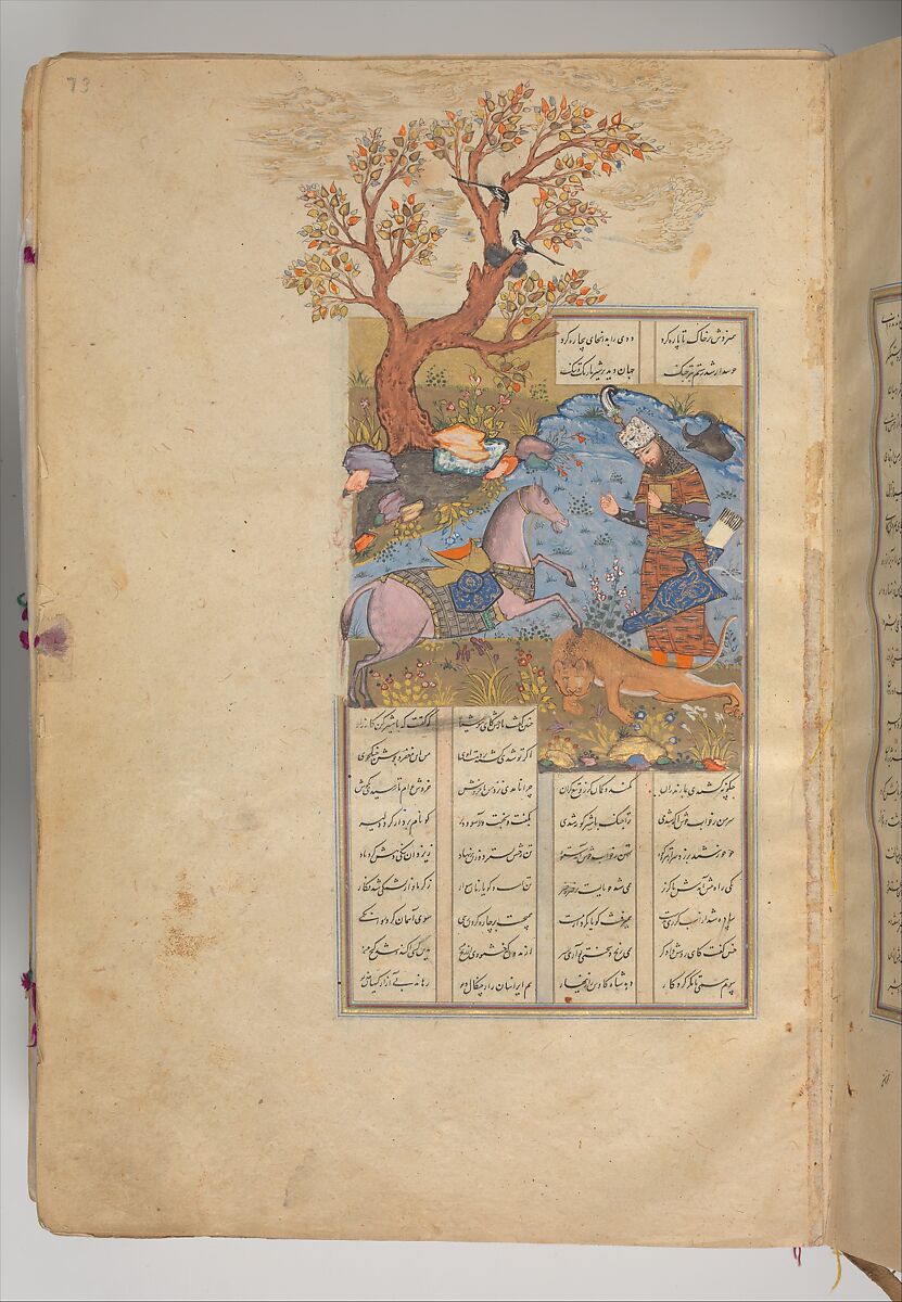 Shahnama (Book of Kings) of Firdausi, Abu'l Qasim Firdausi (Iranian, Paj ca. 940/41–1020 Tus), Ink, opaque watercolor, silver, and gold on paper; lacquer binding