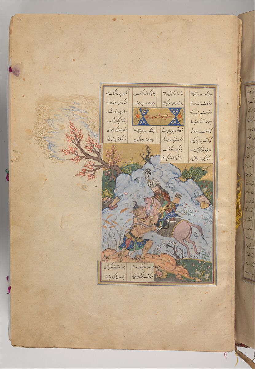 Shahnama (Book of Kings) of Firdausi, Abu'l Qasim Firdausi (Iranian, Paj ca. 940/41–1020 Tus), Ink, opaque watercolor, silver, and gold on paper; lacquer binding