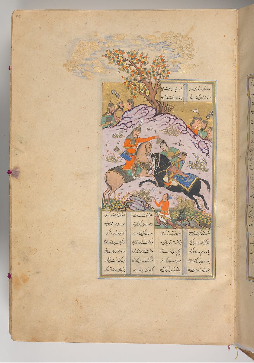 Shahnama (Book of Kings) of Firdausi, Abu'l Qasim Firdausi (Iranian, Paj ca. 940/41–1020 Tus), Ink, opaque watercolor, silver, and gold on paper; lacquer binding