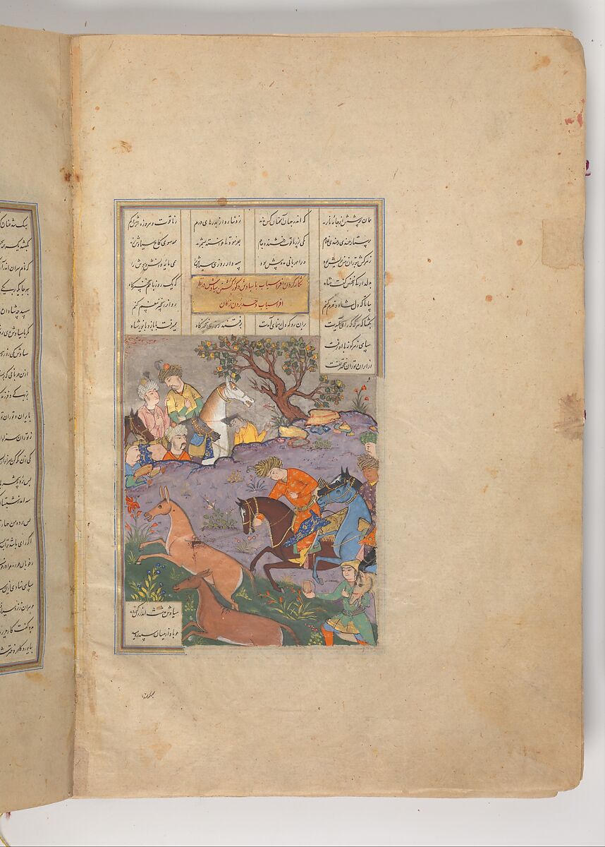 Shahnama (Book of Kings) of Firdausi, Abu'l Qasim Firdausi (Iranian, Paj ca. 940/41–1020 Tus), Ink, opaque watercolor, silver, and gold on paper; lacquer binding