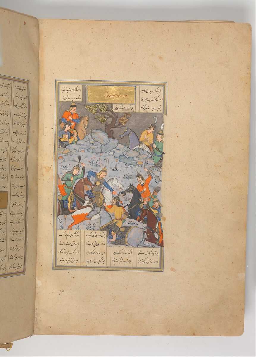 Shahnama (Book of Kings) of Firdausi, Abu'l Qasim Firdausi (Iranian, Paj ca. 940/41–1020 Tus), Ink, opaque watercolor, silver, and gold on paper; lacquer binding