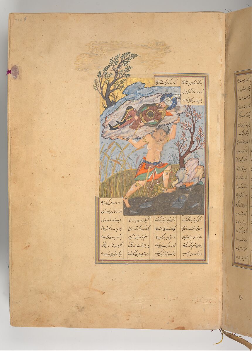 Shahnama (Book of Kings) of Firdausi, Abu'l Qasim Firdausi (Iranian, Paj ca. 940/41–1020 Tus), Ink, opaque watercolor, silver, and gold on paper; lacquer binding