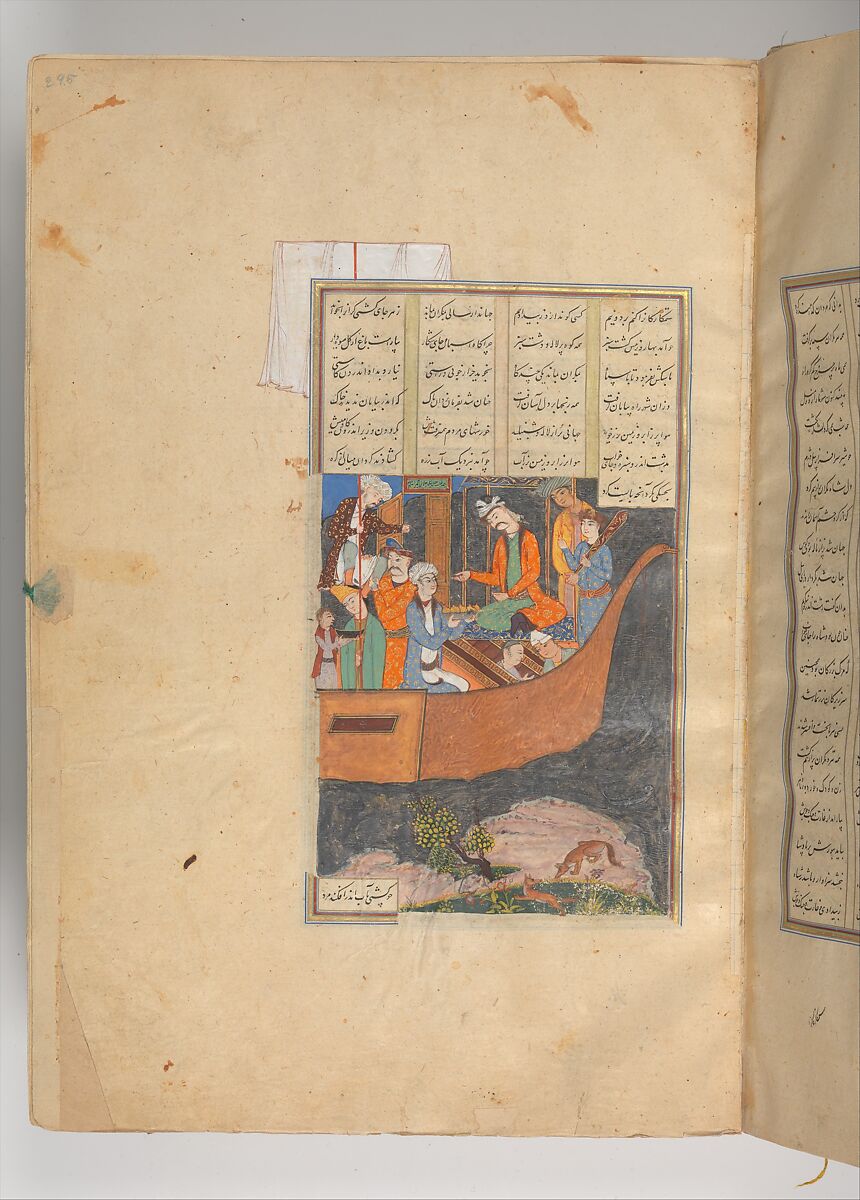 Shahnama (Book of Kings) of Firdausi, Abu'l Qasim Firdausi (Iranian, Paj ca. 940/41–1020 Tus), Ink, opaque watercolor, silver, and gold on paper; lacquer binding