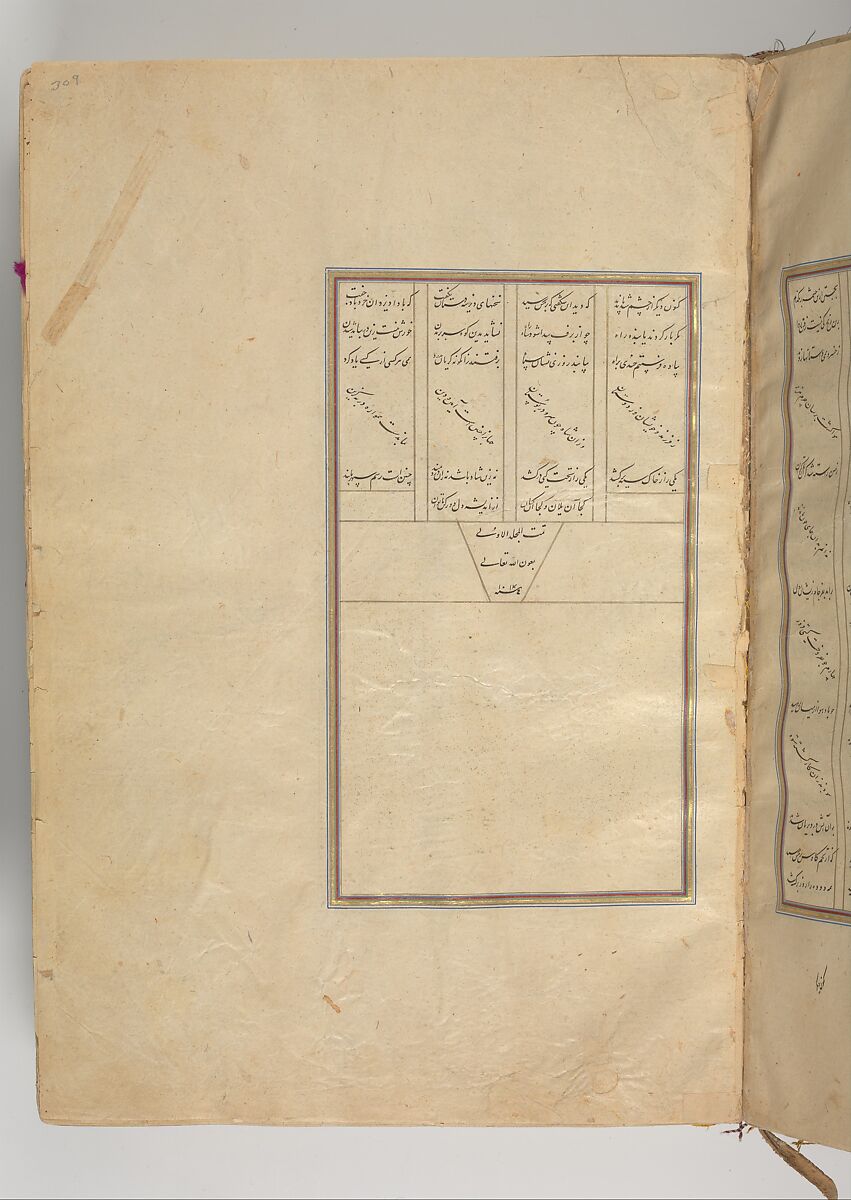 Shahnama (Book of Kings) of Firdausi, Abu'l Qasim Firdausi (Iranian, Paj ca. 940/41–1020 Tus), Ink, opaque watercolor, silver, and gold on paper; lacquer binding