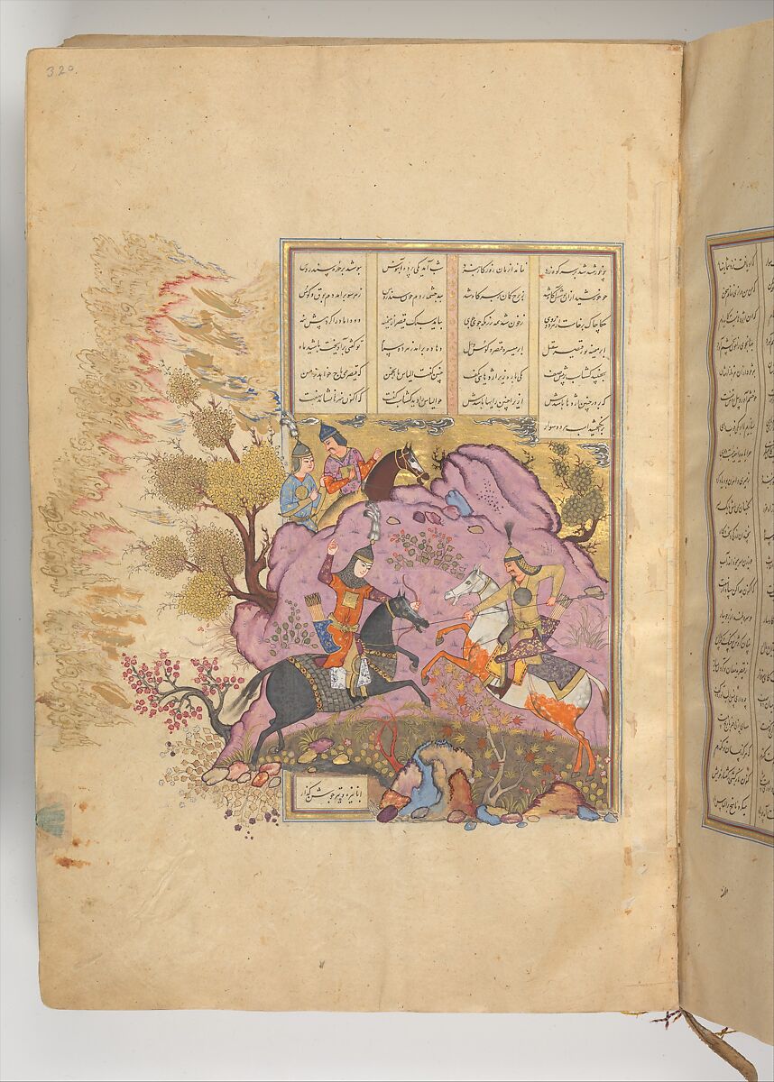 Shahnama (Book of Kings) of Firdausi, Abu'l Qasim Firdausi (Iranian, Paj ca. 940/41–1020 Tus), Ink, opaque watercolor, silver, and gold on paper; lacquer binding