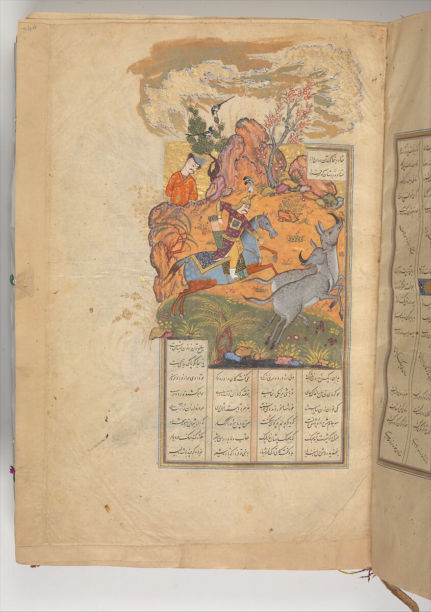 Shahnama (Book of Kings) of Firdausi, Abu'l Qasim Firdausi (Iranian, Paj ca. 940/41–1020 Tus), Ink, opaque watercolor, silver, and gold on paper; lacquer binding