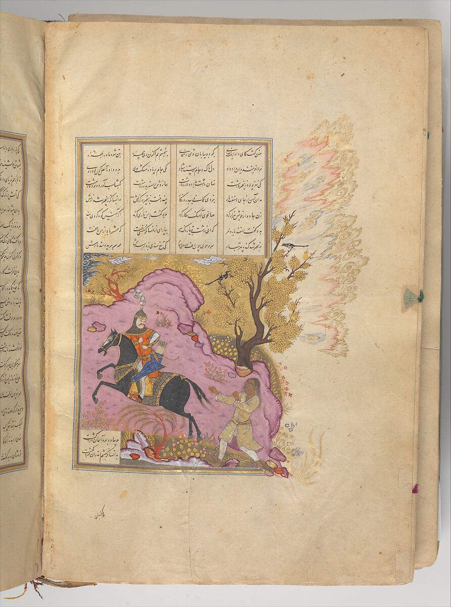 Shahnama (Book of Kings) of Firdausi, Abu'l Qasim Firdausi (Iranian, Paj ca. 940/41–1020 Tus), Ink, opaque watercolor, silver, and gold on paper; lacquer binding