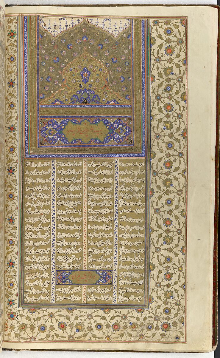 Shahnama (Book of Kings) of Firdausi, Abu'l Qasim Firdausi (Iranian, Paj ca. 940/41–1020 Tus), Opaque watercolor, ink, silver and gold on paper