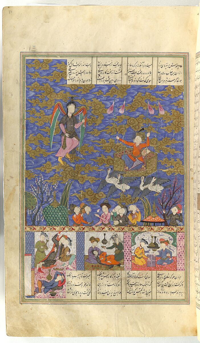 Shahnama (Book of Kings) of Firdausi, Abu'l Qasim Firdausi (Iranian, Paj ca. 940/41–1020 Tus), Opaque watercolor, ink, silver and gold on paper