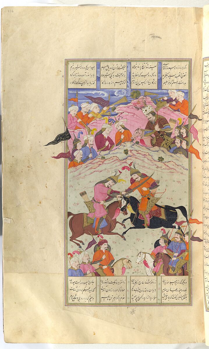 Shahnama (Book of Kings) of Firdausi, Abu'l Qasim Firdausi (Iranian, Paj ca. 940/41–1020 Tus), Opaque watercolor, ink, silver and gold on paper