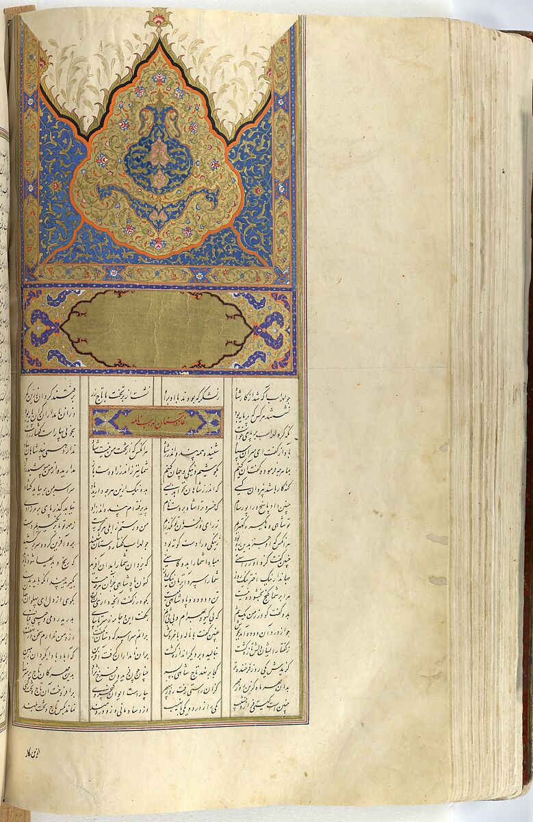 Shahnama (Book of Kings) of Firdausi, Abu'l Qasim Firdausi (Iranian, Paj ca. 940/41–1020 Tus), Opaque watercolor, ink, silver and gold on paper