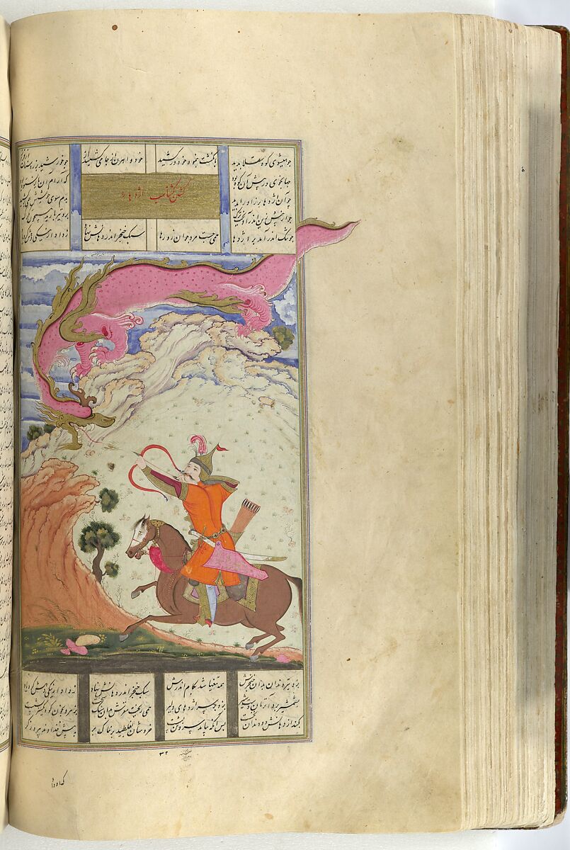 Shahnama (Book of Kings) of Firdausi, Abu'l Qasim Firdausi (Iranian, Paj ca. 940/41–1020 Tus), Opaque watercolor, ink, silver and gold on paper