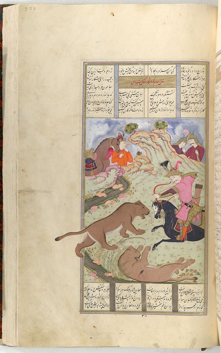 Shahnama (Book of Kings) of Firdausi, Abu'l Qasim Firdausi (Iranian, Paj ca. 940/41–1020 Tus), Opaque watercolor, ink, silver and gold on paper