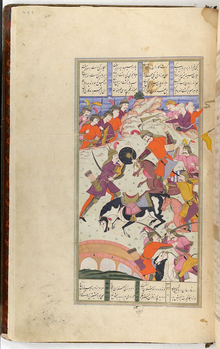 Shahnama (Book of Kings) of Firdausi, Abu'l Qasim Firdausi (Iranian, Paj ca. 940/41–1020 Tus), Opaque watercolor, ink, silver and gold on paper