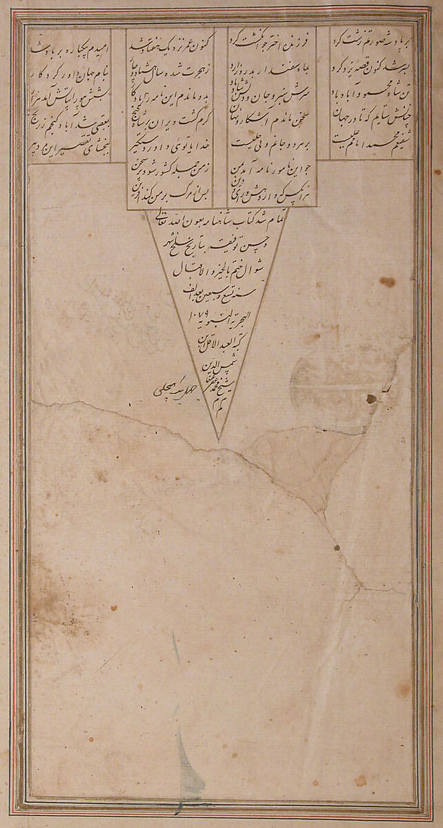 Shahnama (Book of Kings) of Firdausi, Abu'l Qasim Firdausi (Iranian, Paj ca. 940/41–1020 Tus), Opaque watercolor, ink, silver and gold on paper