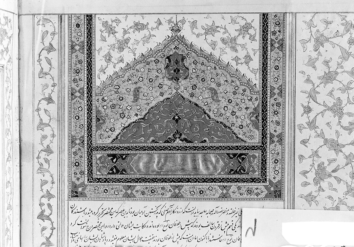 Shahnama (Book of Kings) of Firdausi, Abu'l Qasim Firdausi (Iranian, Paj ca. 940/41–1020 Tus), Opaque watercolor, ink, silver and gold on paper