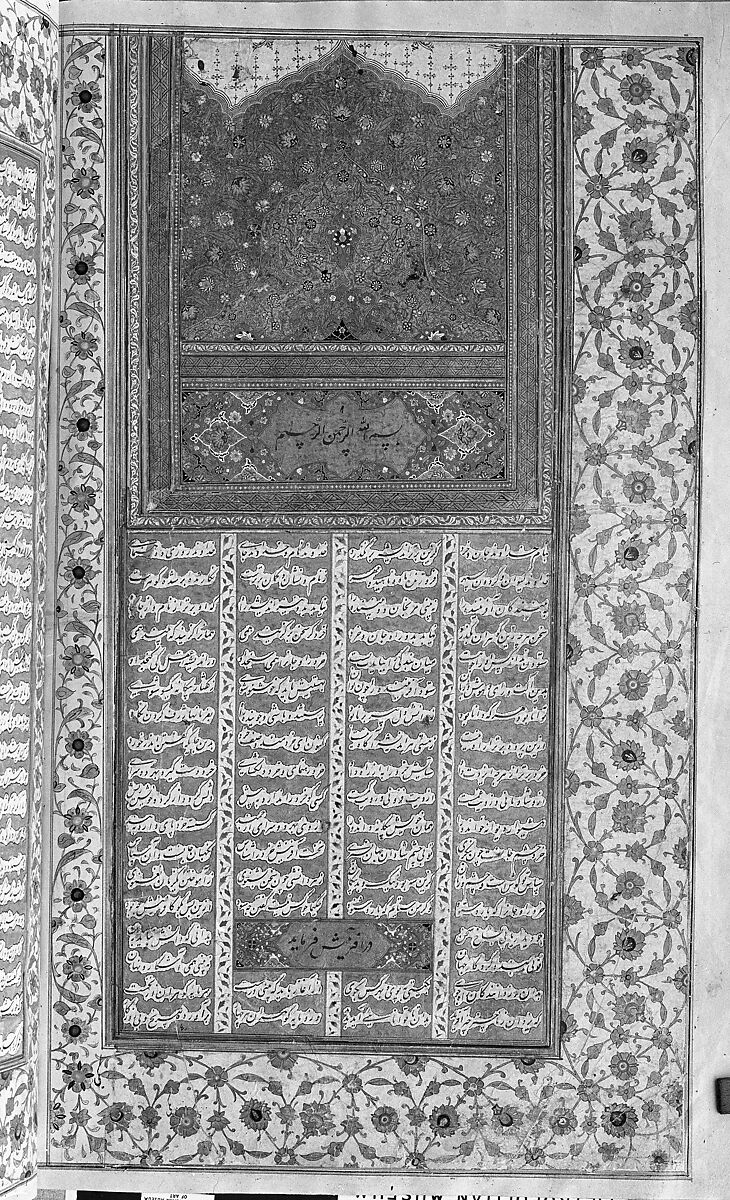 Shahnama (Book of Kings) of Firdausi, Abu'l Qasim Firdausi (Iranian, Paj ca. 940/41–1020 Tus), Opaque watercolor, ink, silver and gold on paper