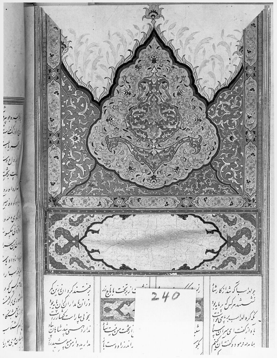 Shahnama (Book of Kings) of Firdausi, Abu'l Qasim Firdausi (Iranian, Paj ca. 940/41–1020 Tus), Opaque watercolor, ink, silver and gold on paper