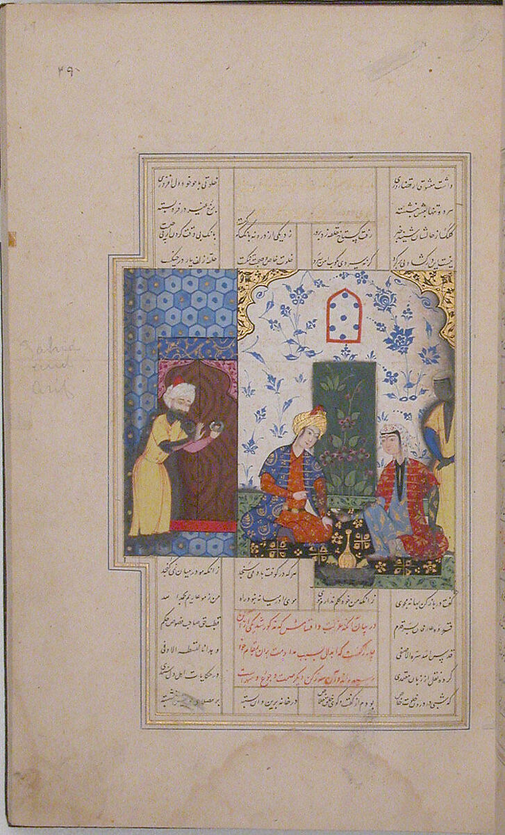 Haft Aurang (Seven Thrones) of Jami, Maulana Nur al-Din `Abd al-Rahman Jami (Iranian, Jam 1414–92 Herat), Ink, opaque watercolor, and gold on paper