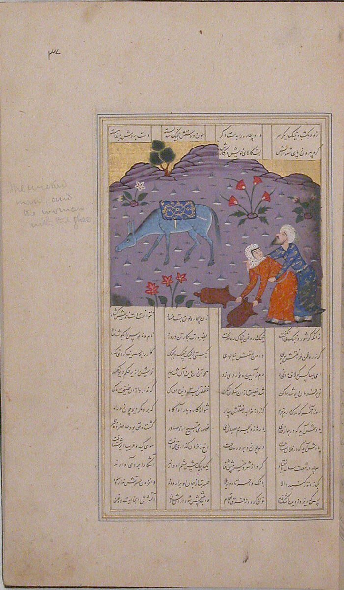 Haft Aurang (Seven Thrones) of Jami, Maulana Nur al-Din `Abd al-Rahman Jami (Iranian, Jam 1414–92 Herat), Ink, opaque watercolor, and gold on paper
