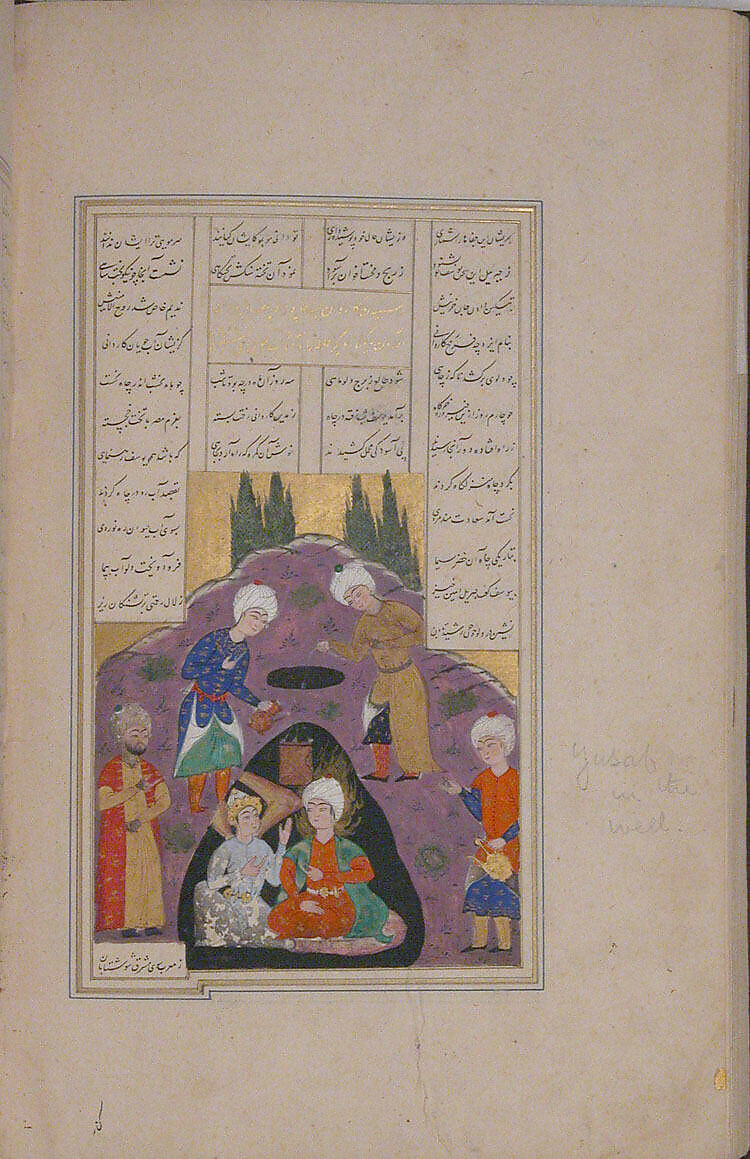 Haft Aurang (Seven Thrones) of Jami, Maulana Nur al-Din `Abd al-Rahman Jami (Iranian, Jam 1414–92 Herat), Ink, opaque watercolor, and gold on paper