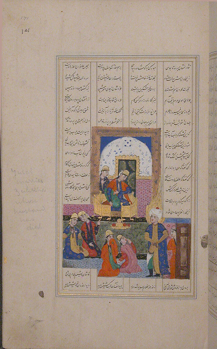 Haft Aurang (Seven Thrones) of Jami, Maulana Nur al-Din `Abd al-Rahman Jami (Iranian, Jam 1414–92 Herat), Ink, opaque watercolor, and gold on paper