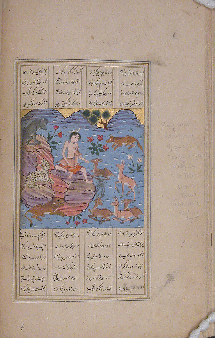 Haft Aurang (Seven Thrones) of Jami, Maulana Nur al-Din `Abd al-Rahman Jami (Iranian, Jam 1414–92 Herat), Ink, opaque watercolor, and gold on paper