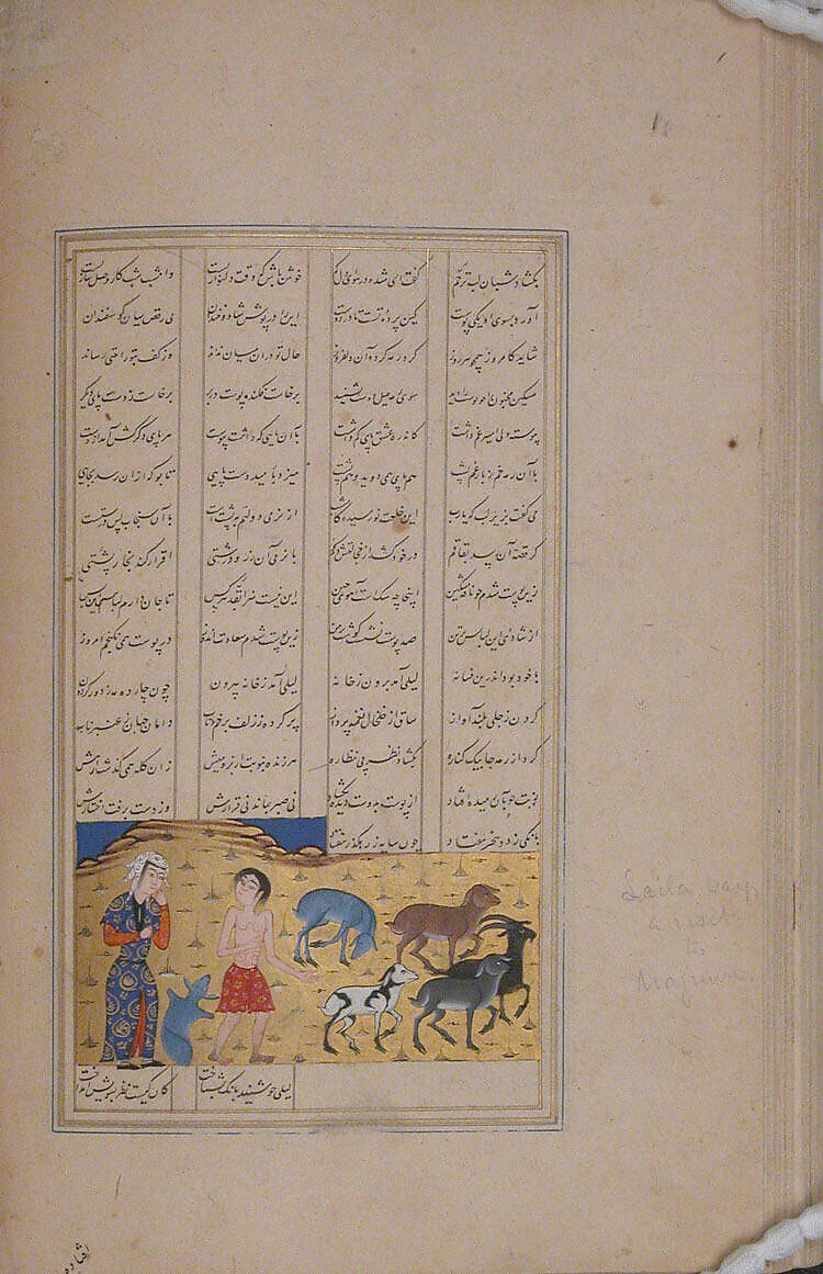 Haft Aurang (Seven Thrones) of Jami, Maulana Nur al-Din `Abd al-Rahman Jami (Iranian, Jam 1414–92 Herat), Ink, opaque watercolor, and gold on paper