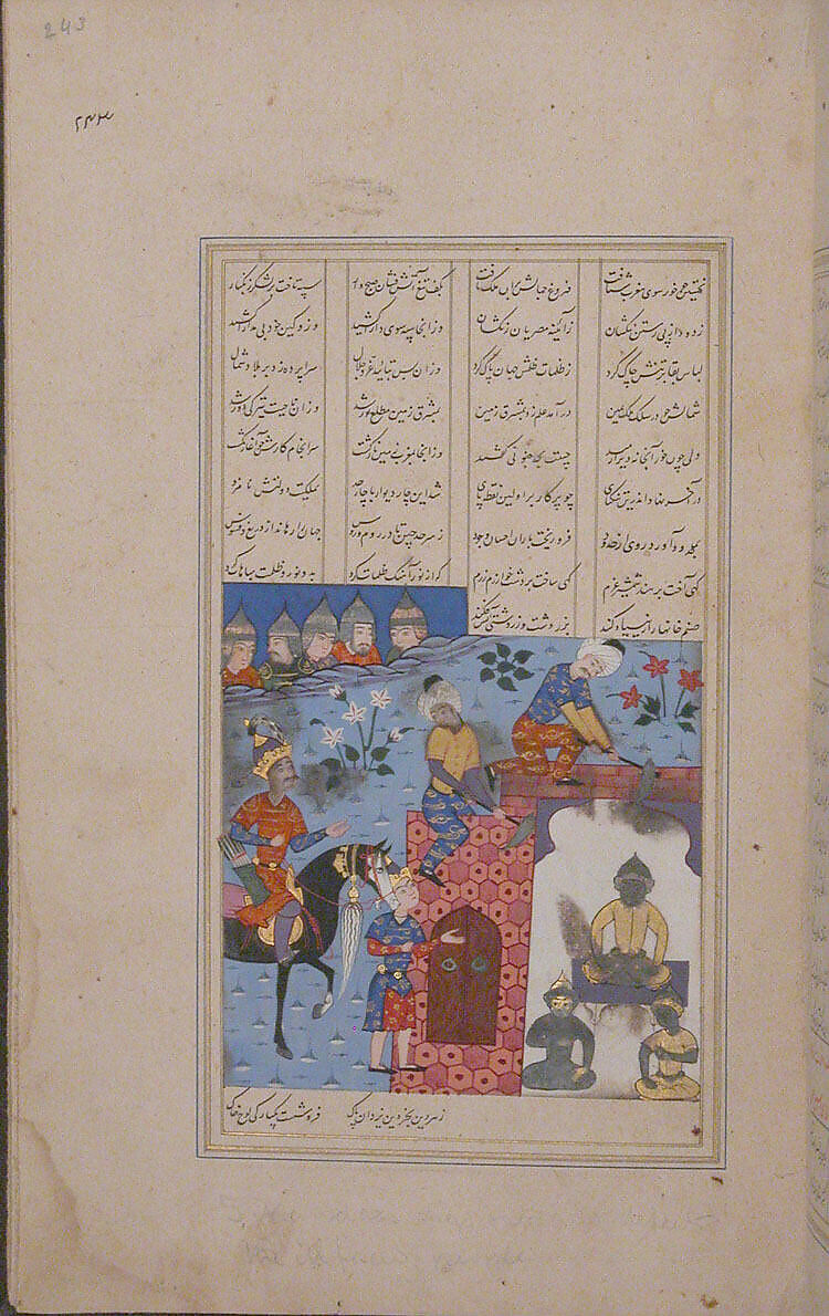 Haft Aurang (Seven Thrones) of Jami, Maulana Nur al-Din `Abd al-Rahman Jami (Iranian, Jam 1414–92 Herat), Ink, opaque watercolor, and gold on paper