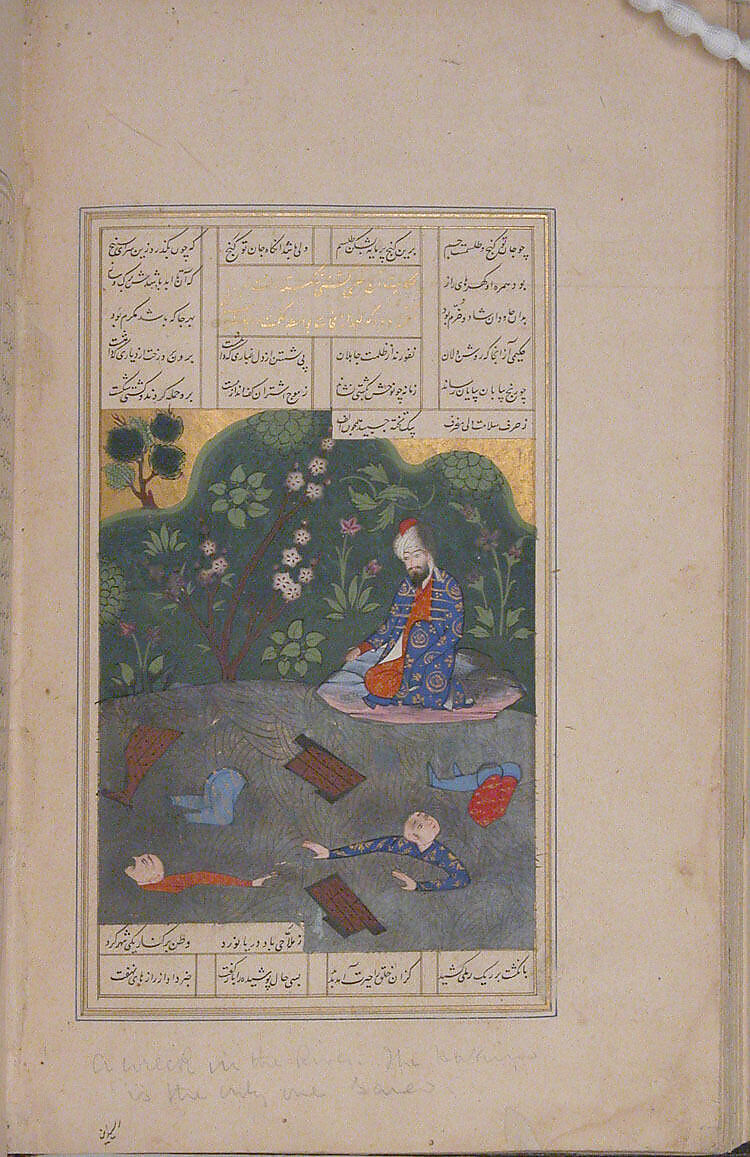 Haft Aurang (Seven Thrones) of Jami, Maulana Nur al-Din `Abd al-Rahman Jami (Iranian, Jam 1414–92 Herat), Ink, opaque watercolor, and gold on paper