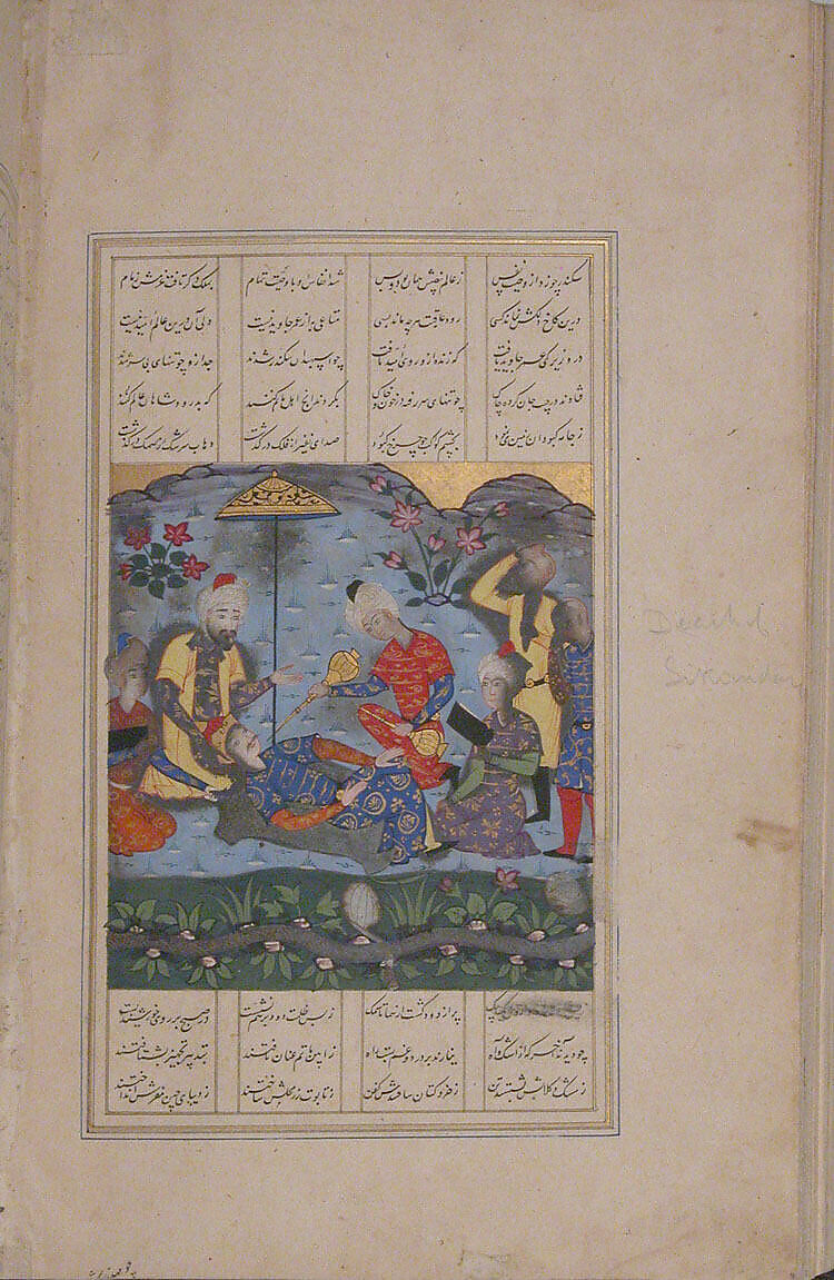 Haft Aurang (Seven Thrones) of Jami, Maulana Nur al-Din `Abd al-Rahman Jami (Iranian, Jam 1414–92 Herat), Ink, opaque watercolor, and gold on paper