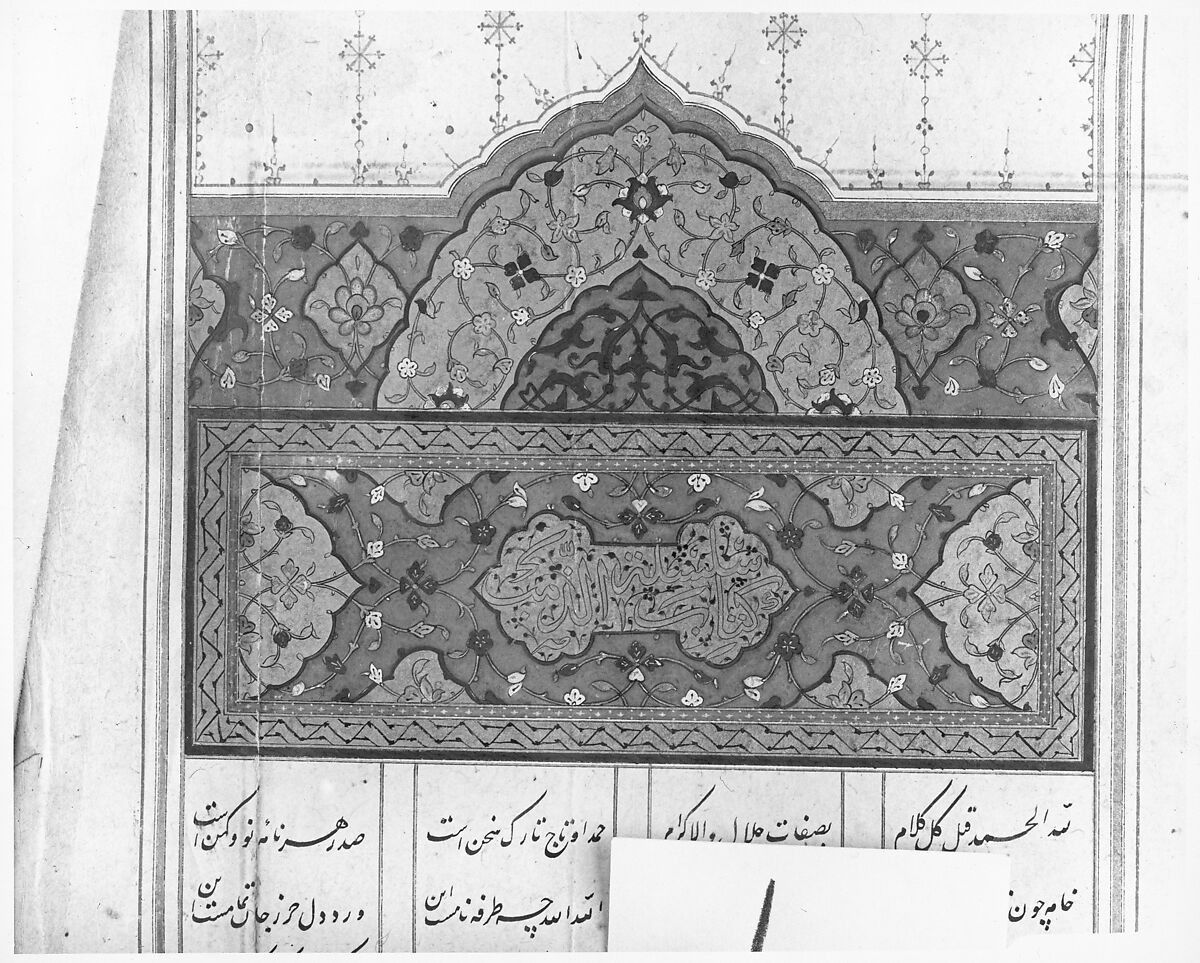 Haft Aurang (Seven Thrones) of Jami, Maulana Nur al-Din `Abd al-Rahman Jami (Iranian, Jam 1414–92 Herat), Ink, opaque watercolor, and gold on paper