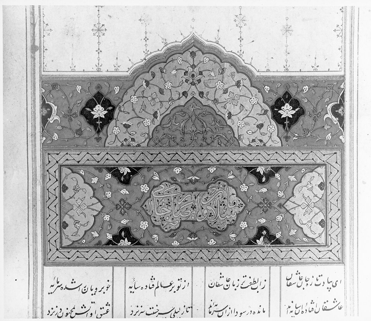 Haft Aurang (Seven Thrones) of Jami, Maulana Nur al-Din `Abd al-Rahman Jami (Iranian, Jam 1414–92 Herat), Ink, opaque watercolor, and gold on paper