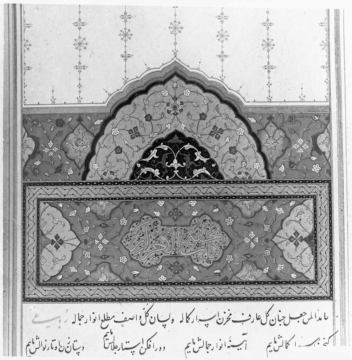 Haft Aurang (Seven Thrones) of Jami, Maulana Nur al-Din `Abd al-Rahman Jami (Iranian, Jam 1414–92 Herat), Ink, opaque watercolor, and gold on paper