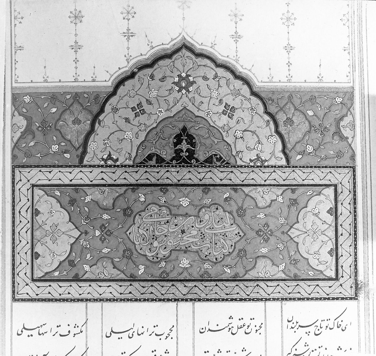 Haft Aurang (Seven Thrones) of Jami, Maulana Nur al-Din `Abd al-Rahman Jami (Iranian, Jam 1414–92 Herat), Ink, opaque watercolor, and gold on paper