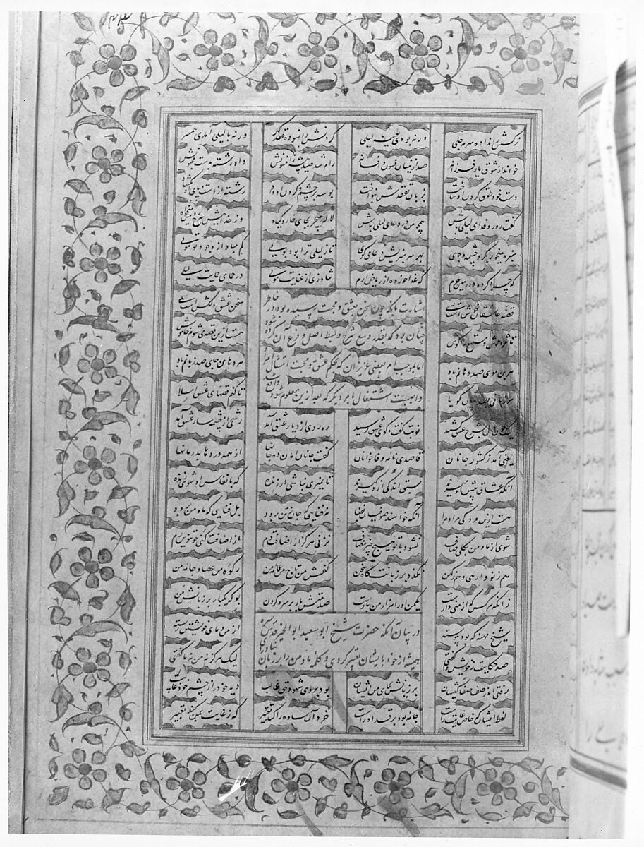 Haft Aurang (Seven Thrones) of Jami, Maulana Nur al-Din `Abd al-Rahman Jami (Iranian, Jam 1414–92 Herat), Ink, opaque watercolor, and gold on paper
