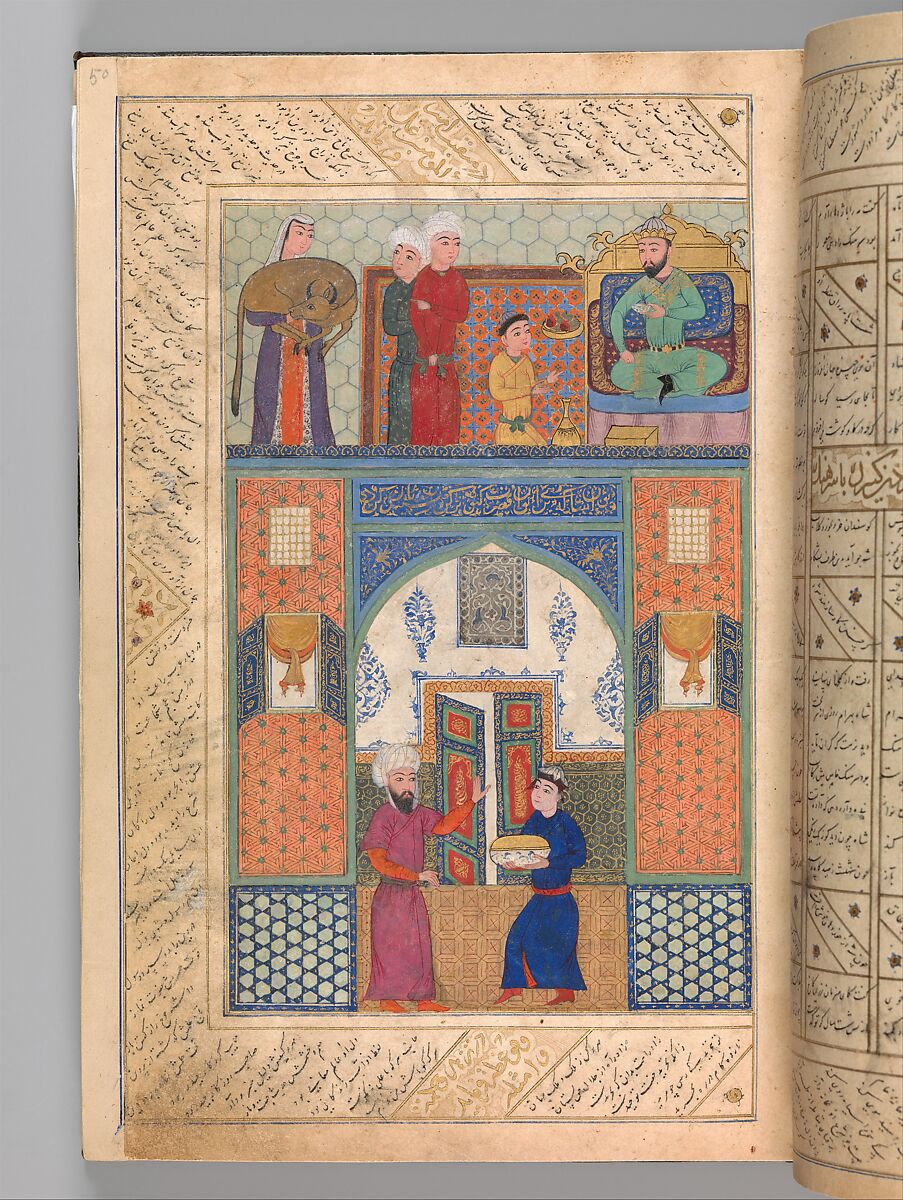 Anthology of Persian Poetry, Main support: Ink, opaque watercolor, silver, and gold on paper
Binding: Leather and gold
