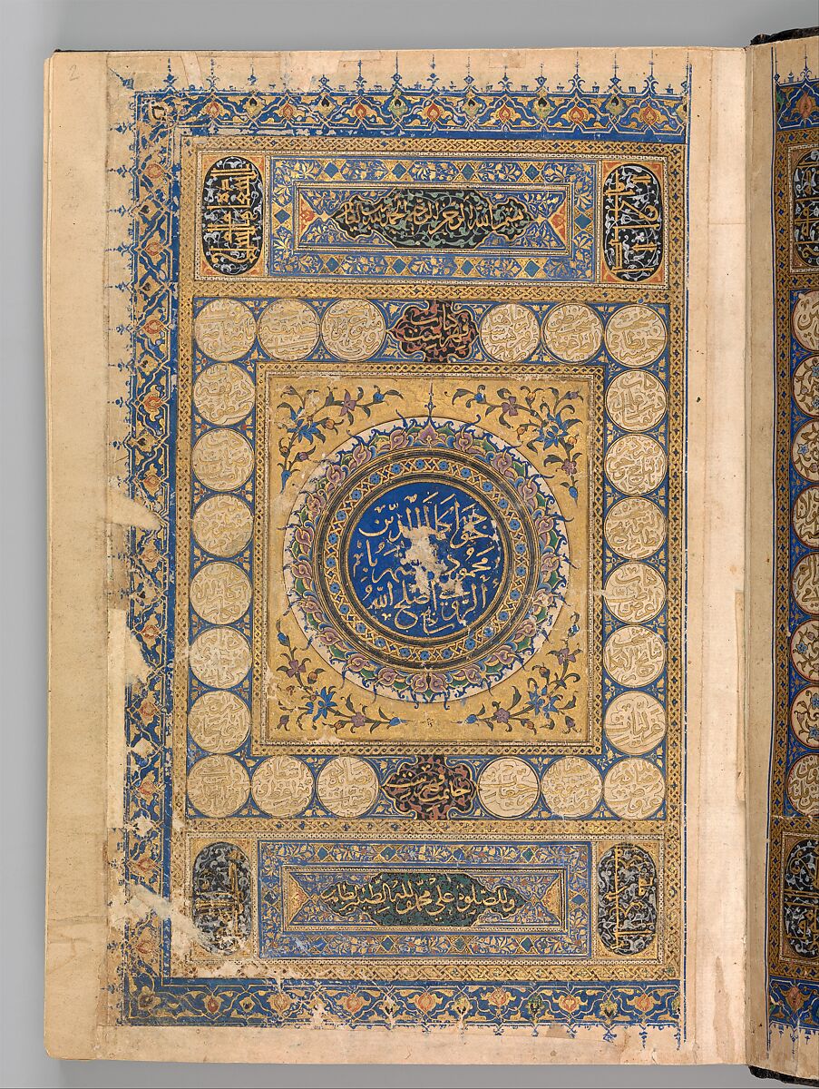 Anthology of Persian Poetry, Main support: Ink, opaque watercolor, silver, and gold on paper
Binding: Leather and gold