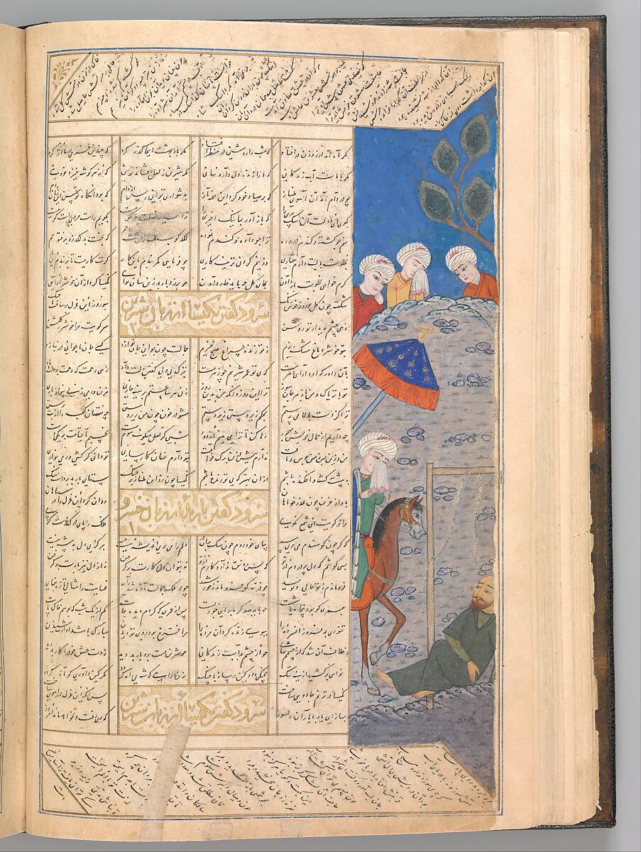 Anthology of Persian Poetry, Main support: Ink, opaque watercolor, silver, and gold on paper
Binding: Leather and gold