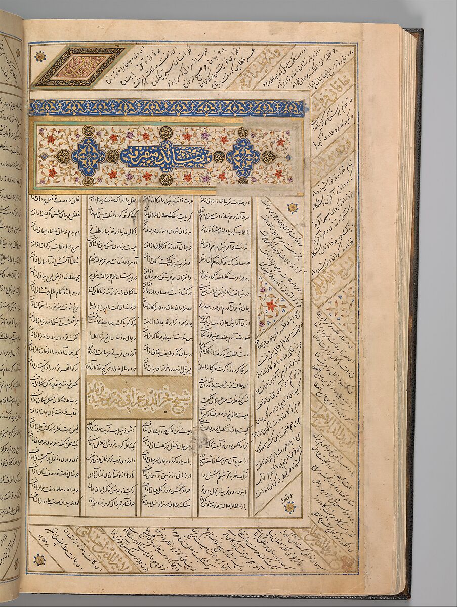 Anthology of Persian Poetry, Main support: Ink, opaque watercolor, silver, and gold on paper
Binding: Leather and gold