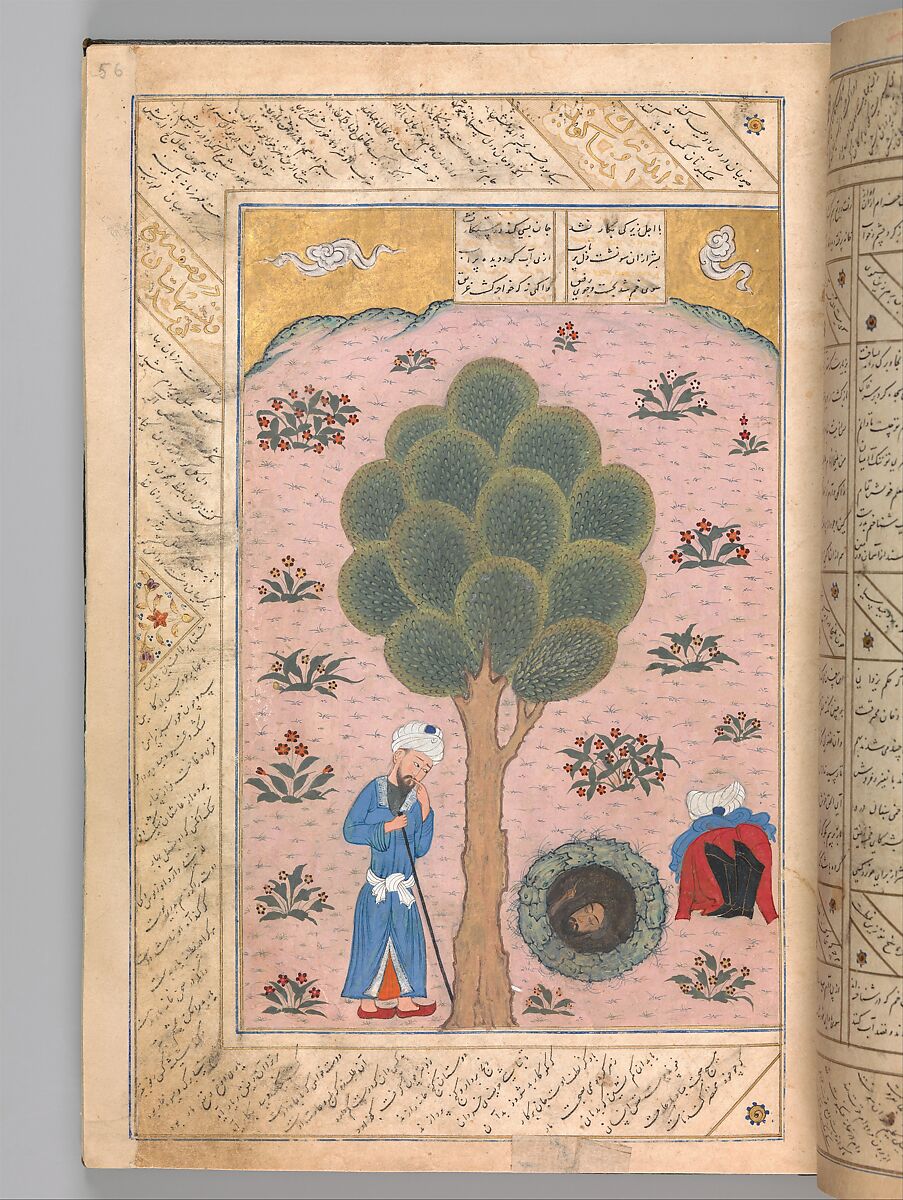 Anthology of Persian Poetry, Main support: Ink, opaque watercolor, silver, and gold on paper
Binding: Leather and gold