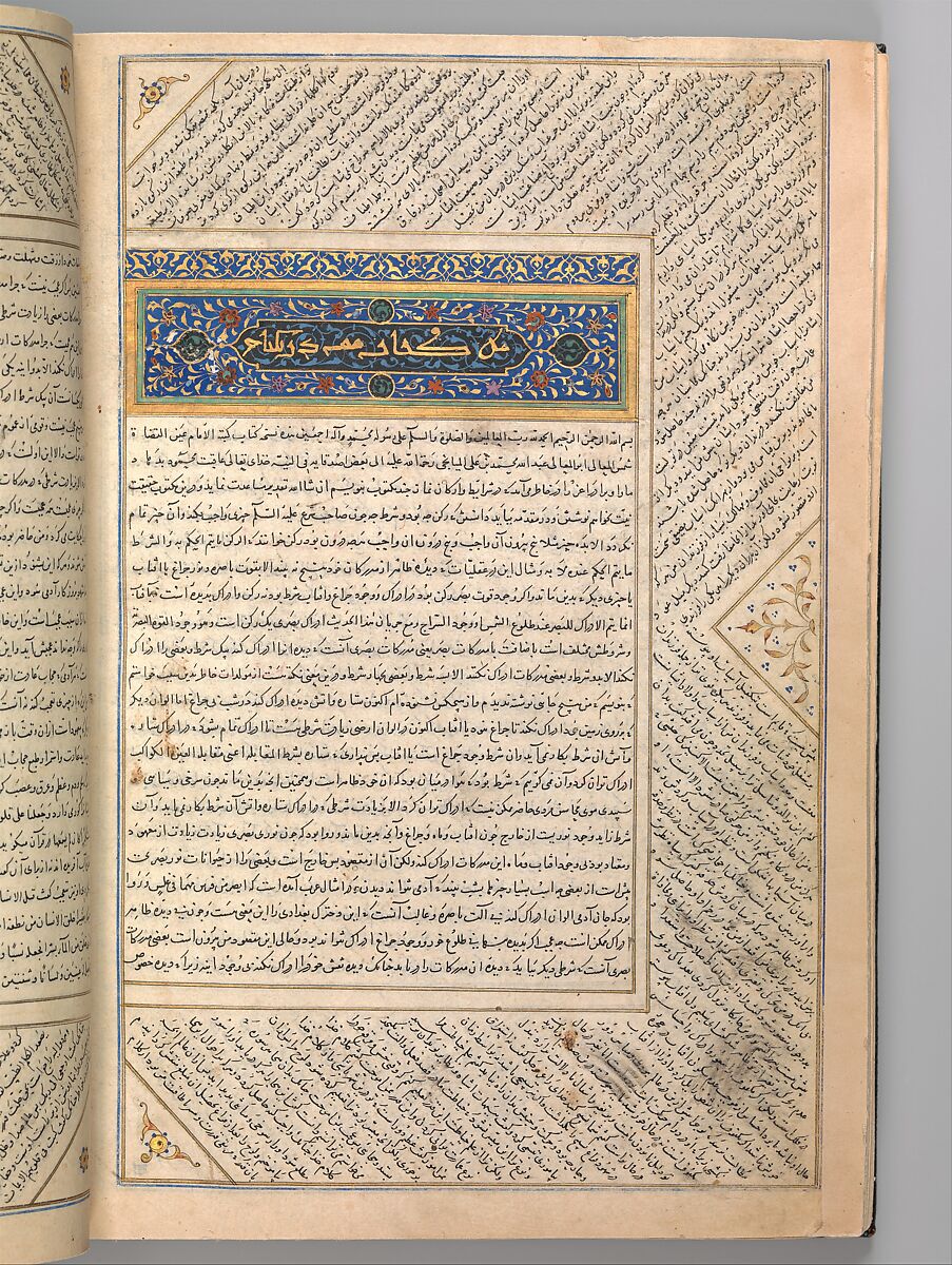 Anthology of Persian Poetry, Main support: Ink, opaque watercolor, silver, and gold on paper
Binding: Leather and gold