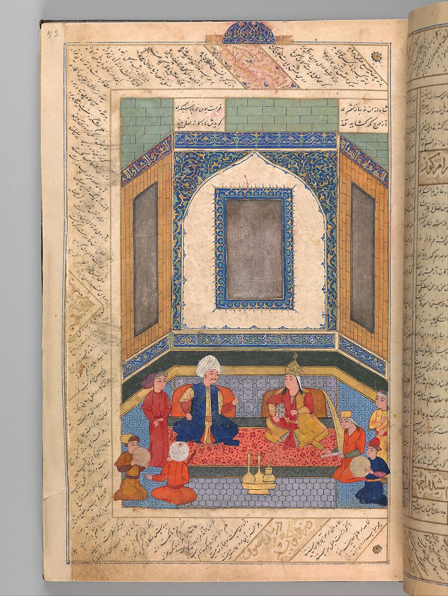 Anthology of Persian Poetry, Main support: Ink, opaque watercolor, silver, and gold on paper
Binding: Leather and gold
